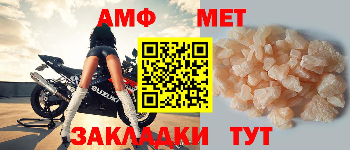 hydra сайт  Вход с VPN  Норильск  Amphetamine 98%  АМФЕТАМИН 