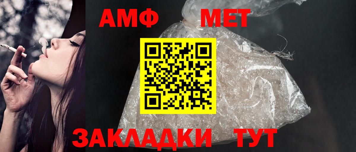 Амфетамин 98% Норильск