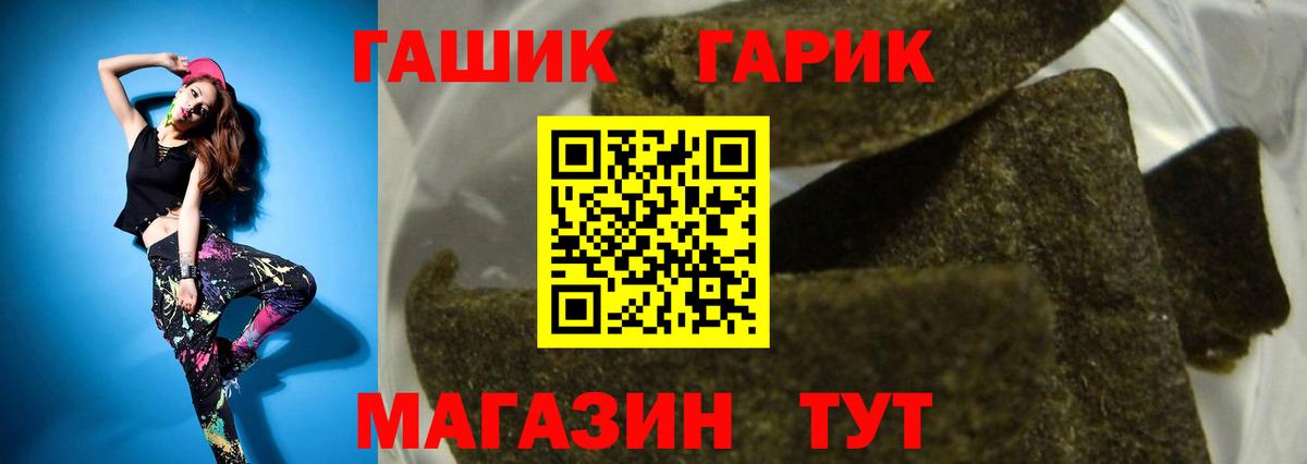 ГАШ убойный Норильск