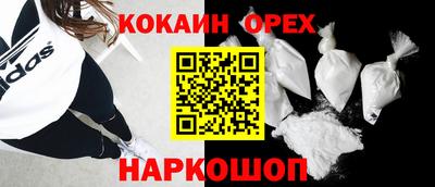 молекула духа Среднеуральск