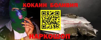 меф Ставрополь