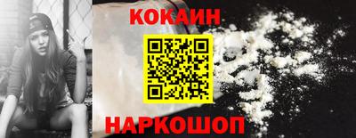 меф Ставрополь