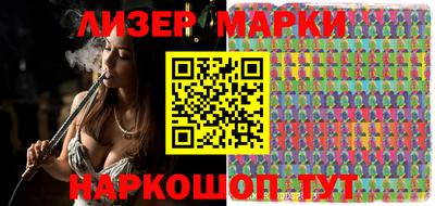 меф Ставрополь