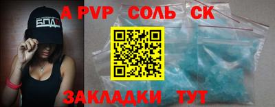 молекула духа Среднеуральск