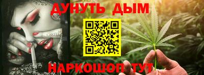 меф Ставрополь