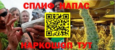 шишки Старая Купавна
