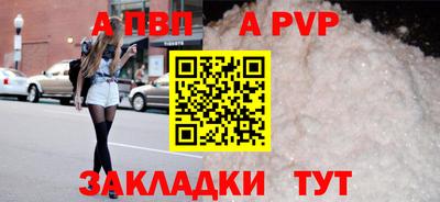 меф Ставрополь