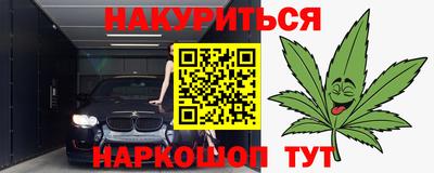 меф Ставрополь