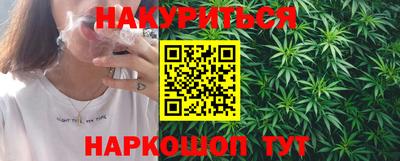 шишки Старая Купавна