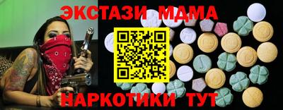 шишки Старая Купавна