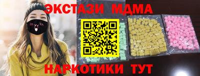 меф Ставрополь
