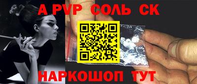 молекула духа Среднеуральск