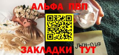 меф Ставрополь