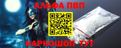 меф Ставрополь