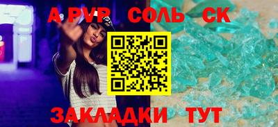 шишки Старая Купавна