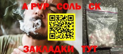 шишки Старая Купавна