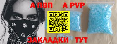 меф Ставрополь