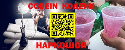 меф Ставрополь