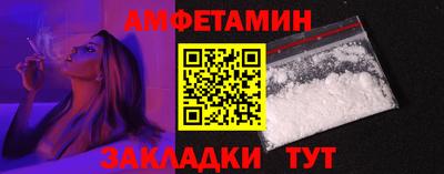 меф Ставрополь