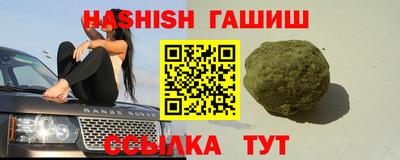 меф Ставрополь