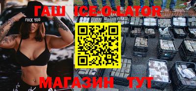 шишки Старая Купавна
