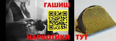 шишки Старая Купавна