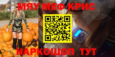 шишки Старая Купавна