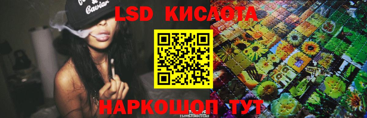 Лсд 25 экстази ecstasy Норильск