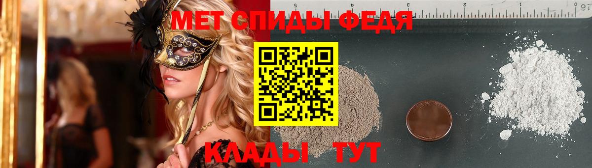Первитин  Метамфетамин Methamphetamine  Вход с VPN  Норильск 