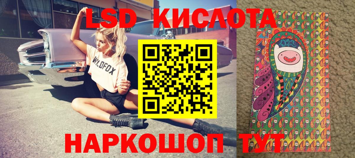 Марки 25I-NBOMe  Марки N-bome 1,5мг  Вход с VPN  где найти   Марки N-bome 1,5мг  Норильск 
