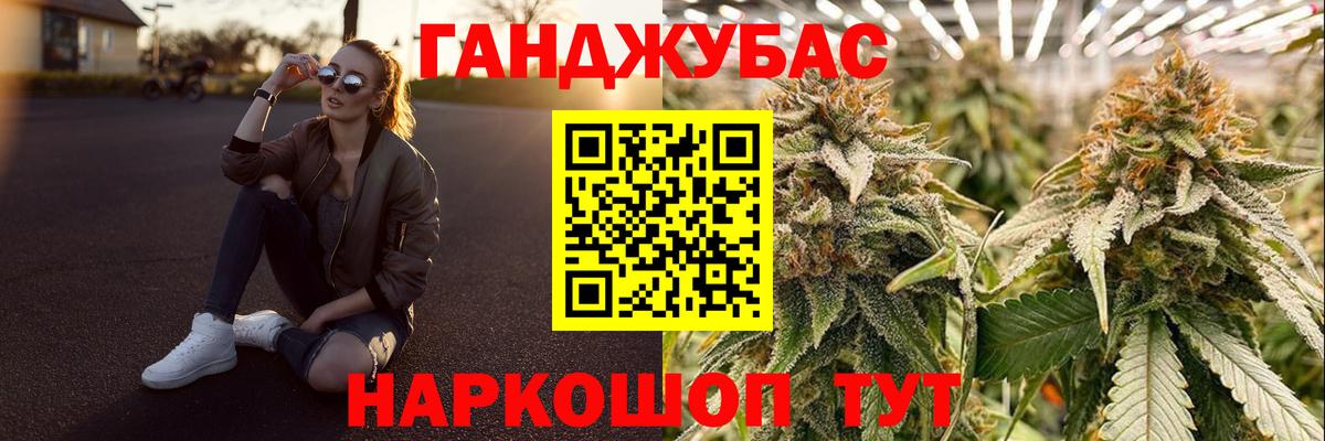 Конопля Bruce Banner  Марихуана семена  Конопля тримм  Вход с VPN  МАРИХУАНА THC 21%  Норильск 